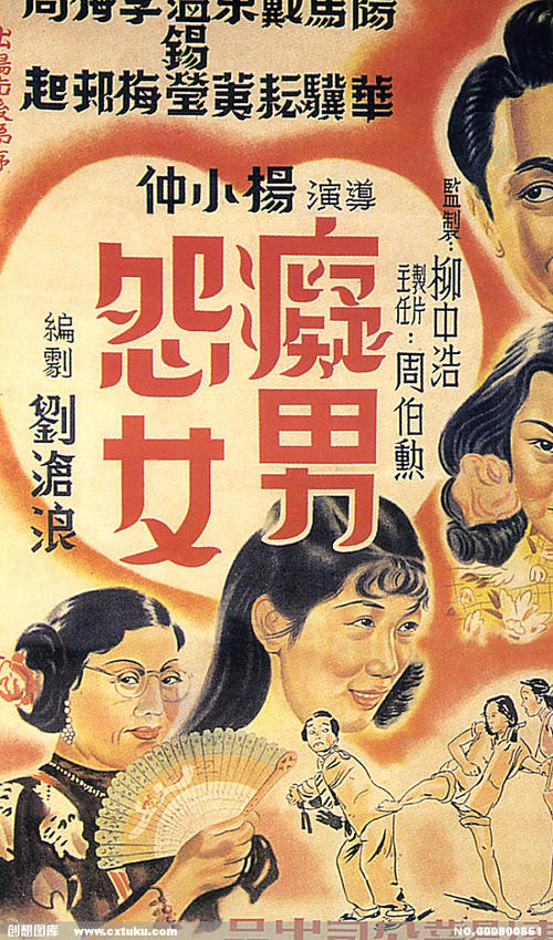 仿制假加州结婚证